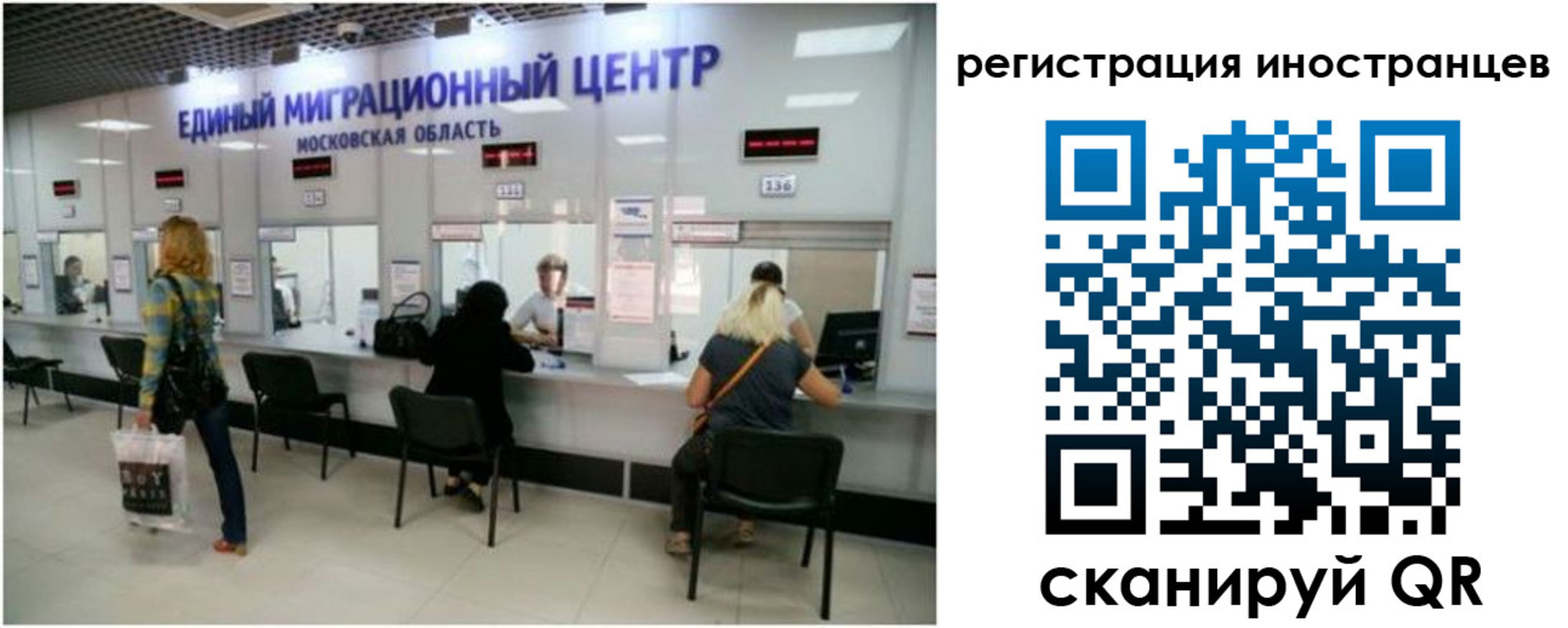 где прописаться в Алексеевке