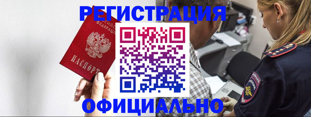 пропишу в квартире в Алексеевке