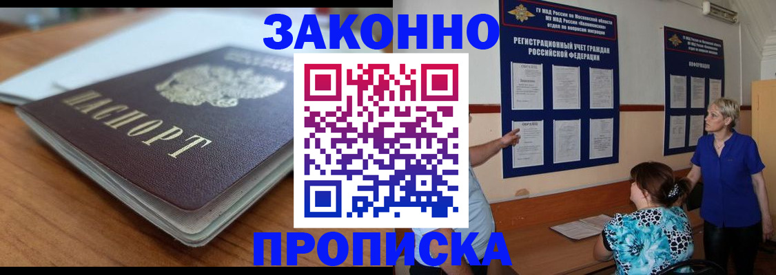 регистрация для дет. сада в Алексеевке