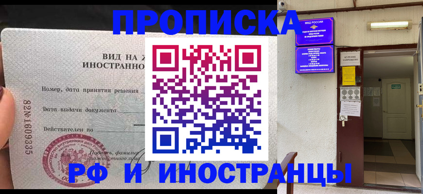 временная регистрация госуслуги в Алексеевке